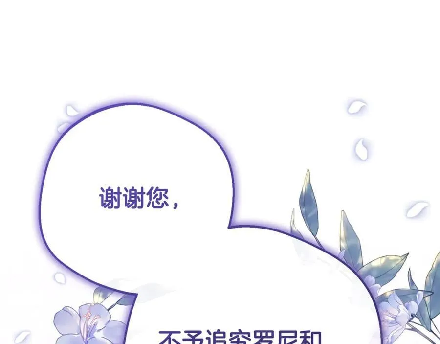 第84话 第一次约见125