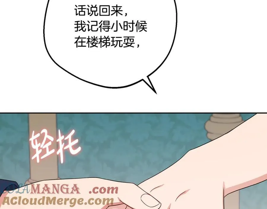 第85话 认清内心132