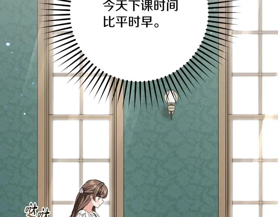 第85话 认清内心1