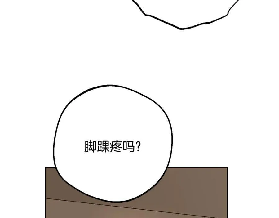 第85话 认清内心51