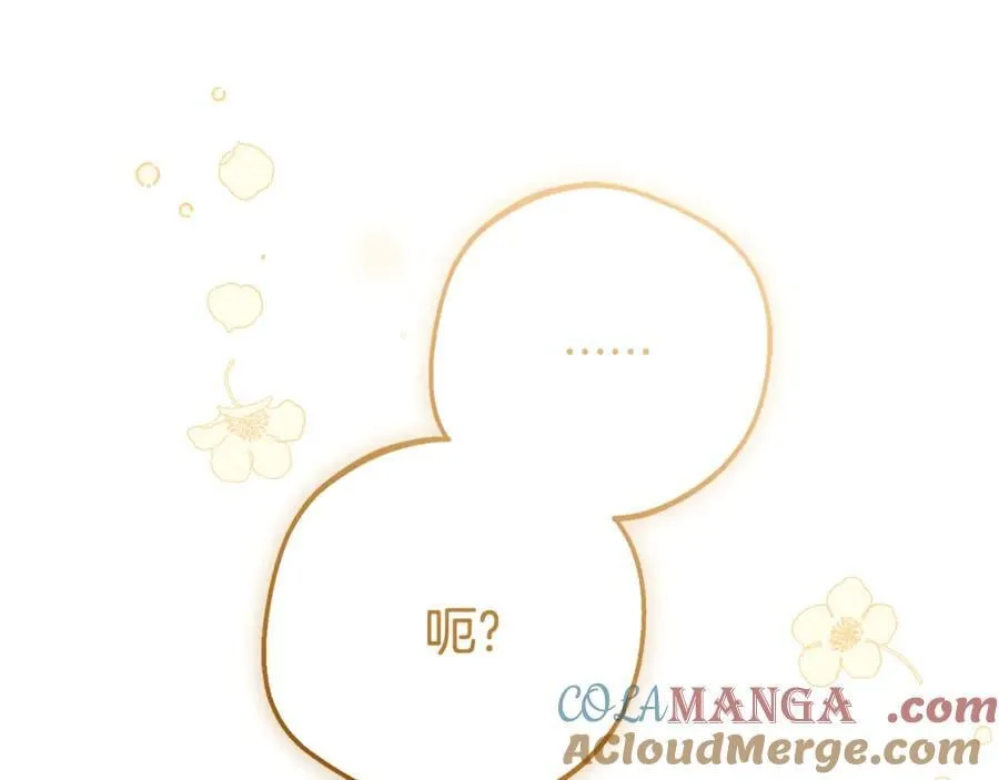 第85话 认清内心68