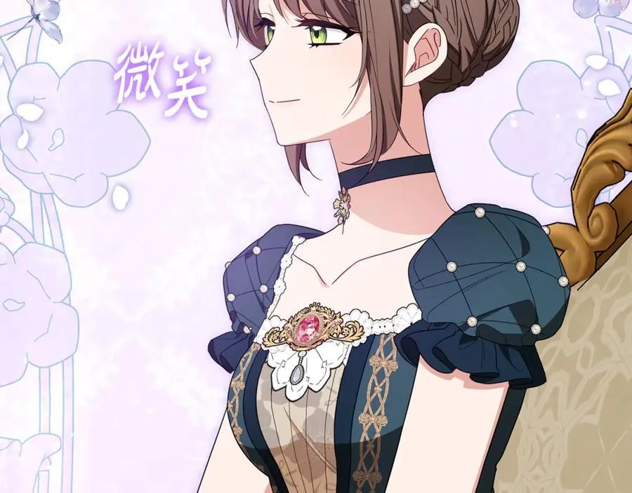 第84话 第一次约见127