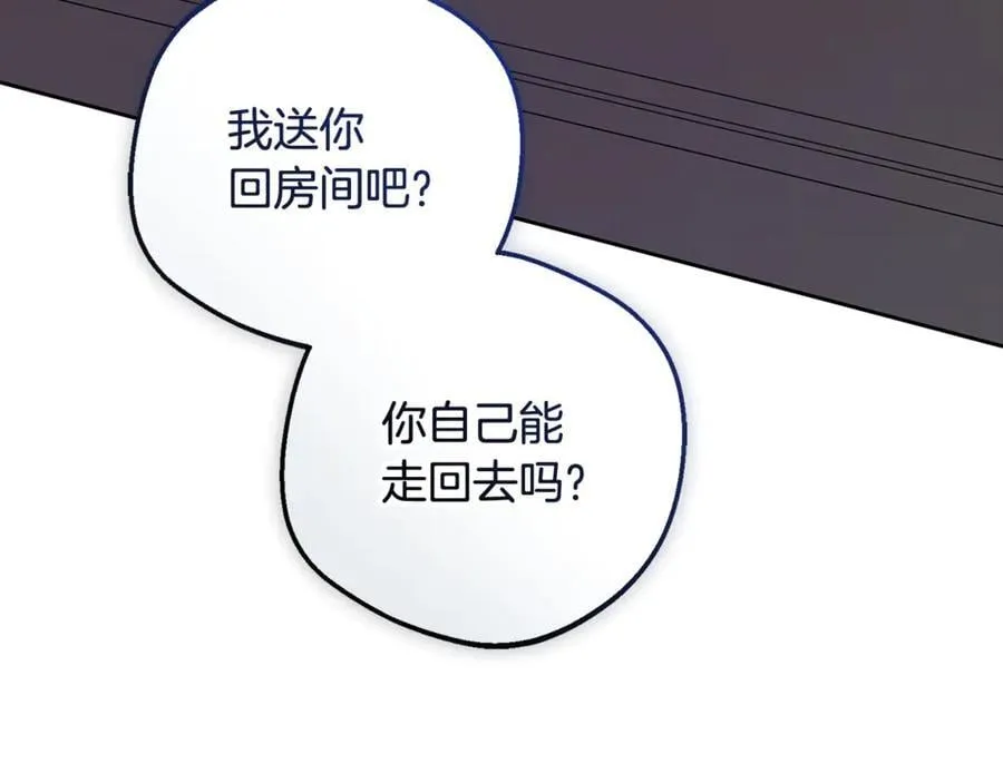 第85话 认清内心165