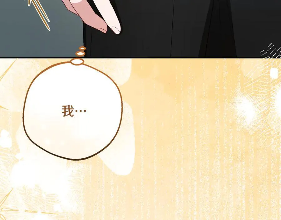 第85话 认清内心191