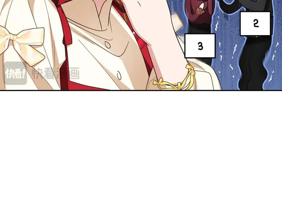 第83话 未婚夫登场31