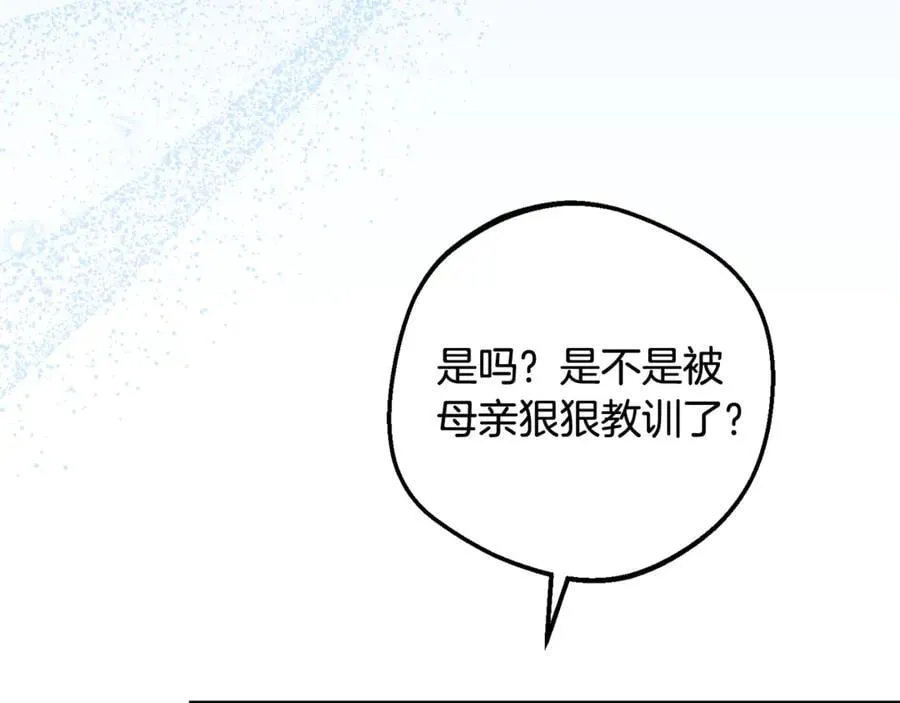 第84话 第一次约见185