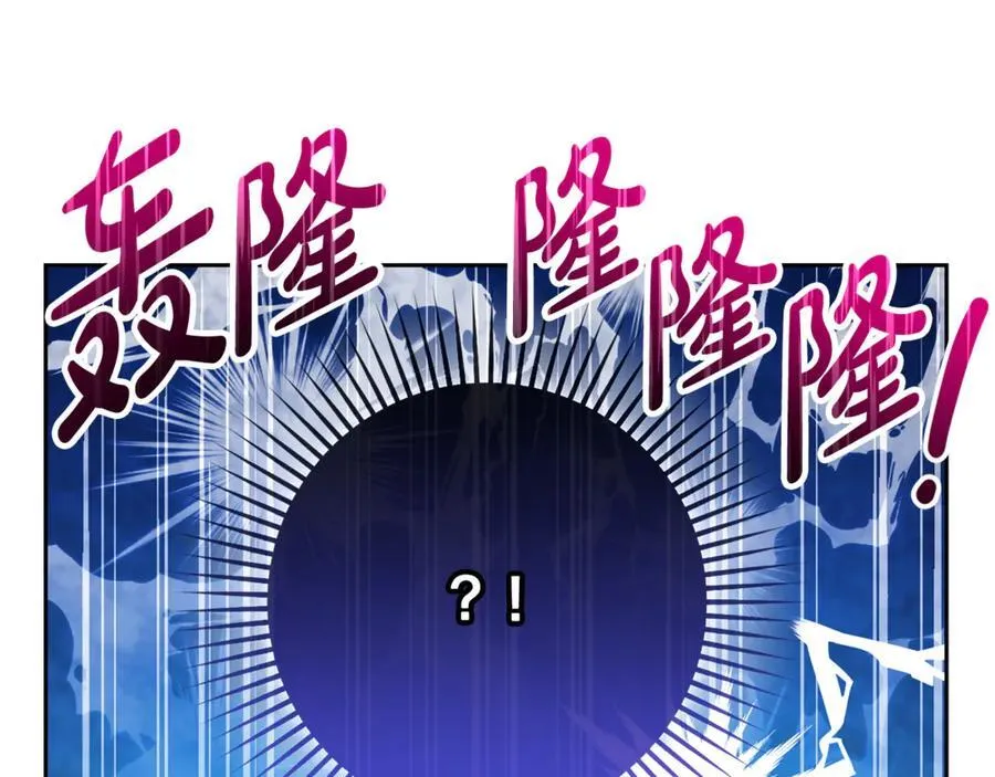 第83话 未婚夫登场199