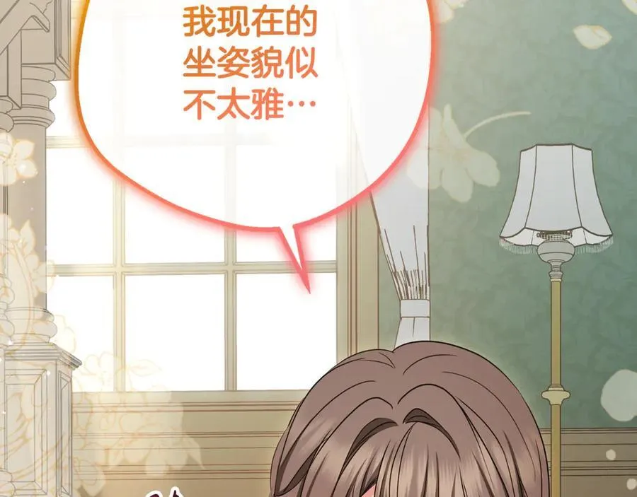 第85话 认清内心63