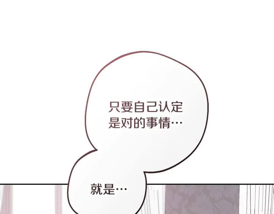 第84话 第一次约见145
