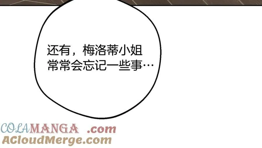 第84话 第一次约见204