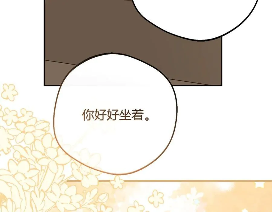 第85话 认清内心53