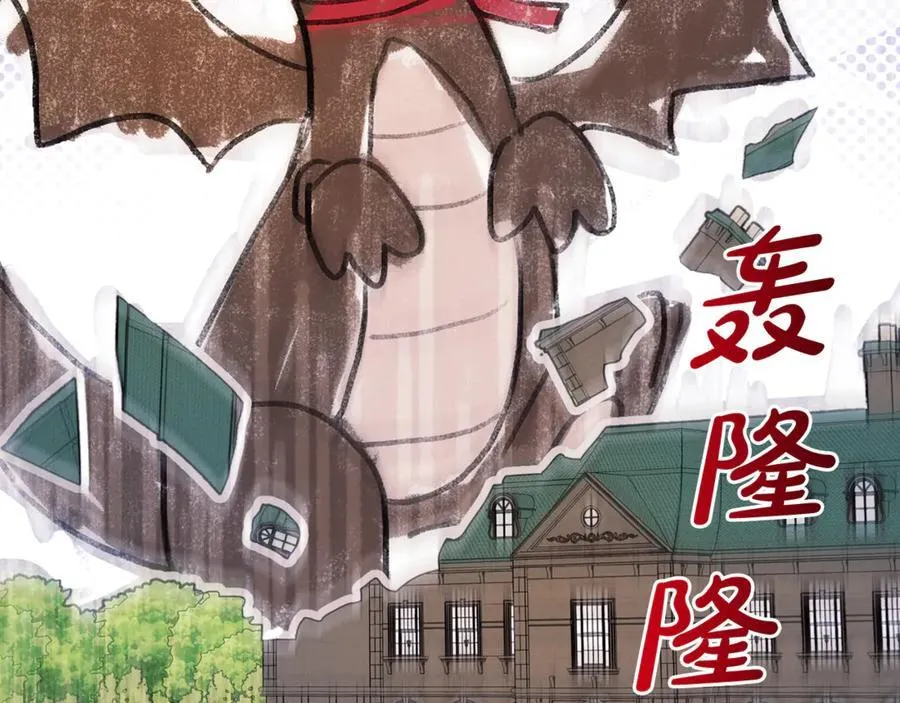 第83话 未婚夫登场25