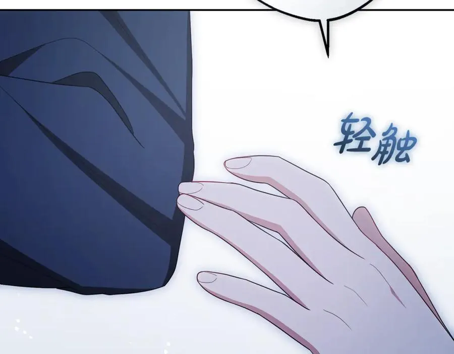 第85话 认清内心167