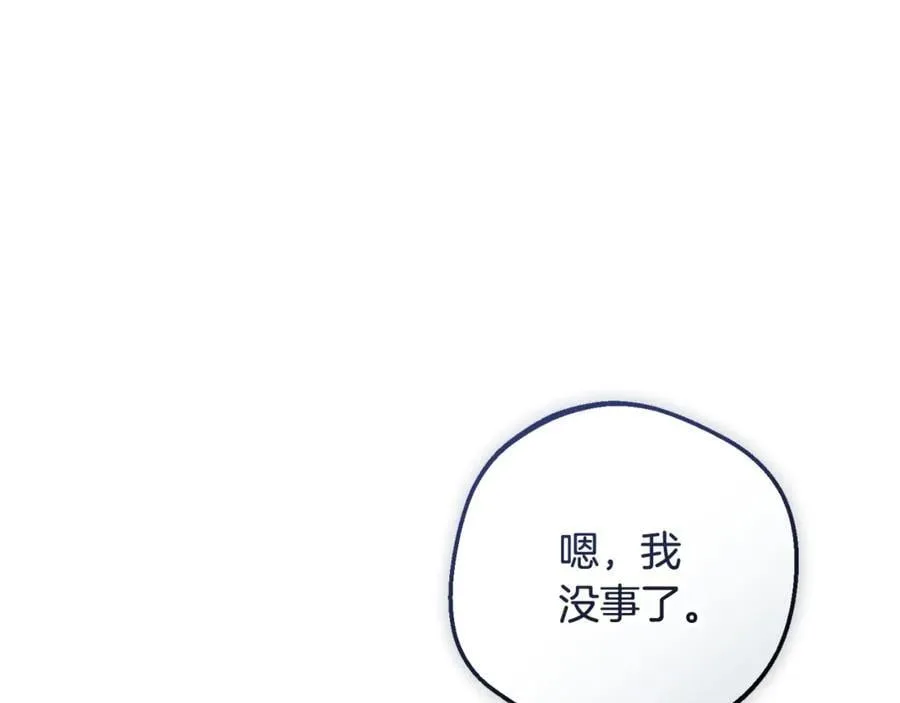 第85话 认清内心166
