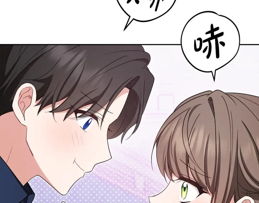 第85话 认清内心138