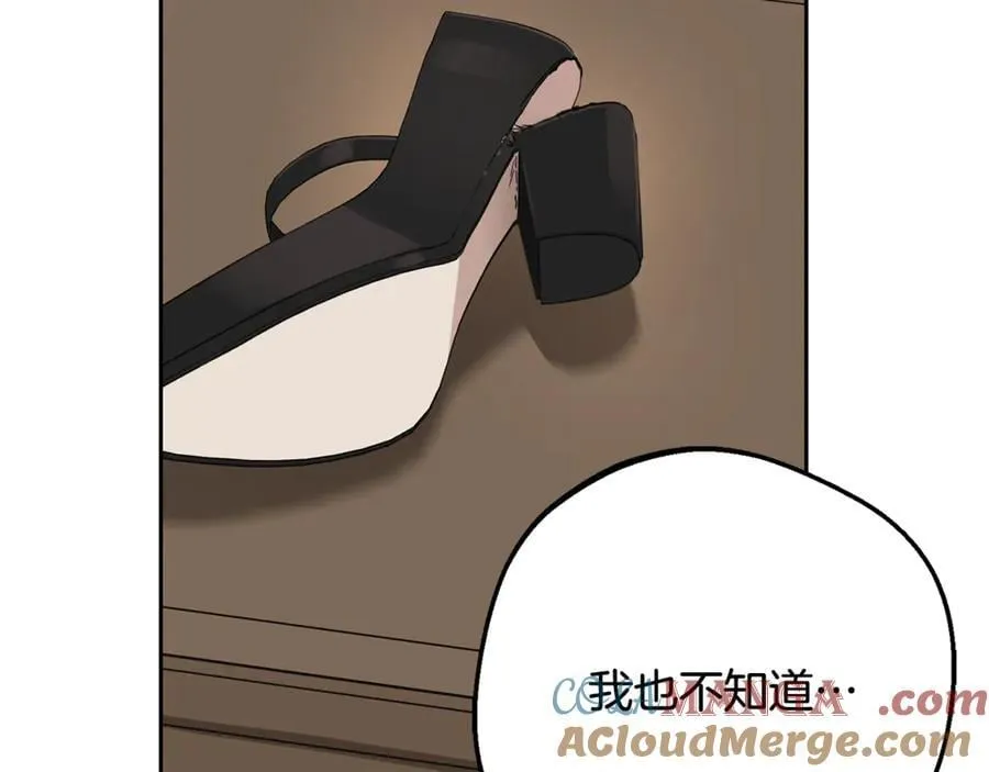 第85话 认清内心52