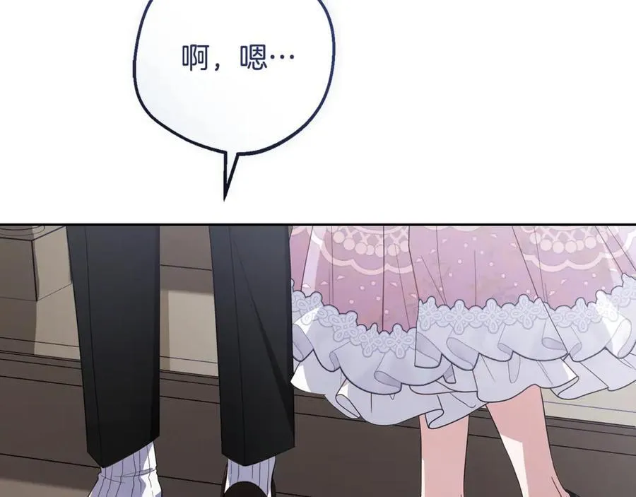 第85话 认清内心163
