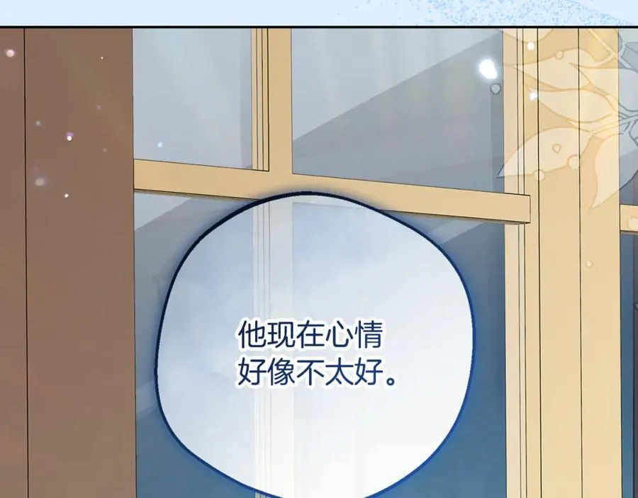 第84话 第一次约见182