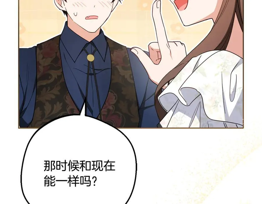 第85话 认清内心78