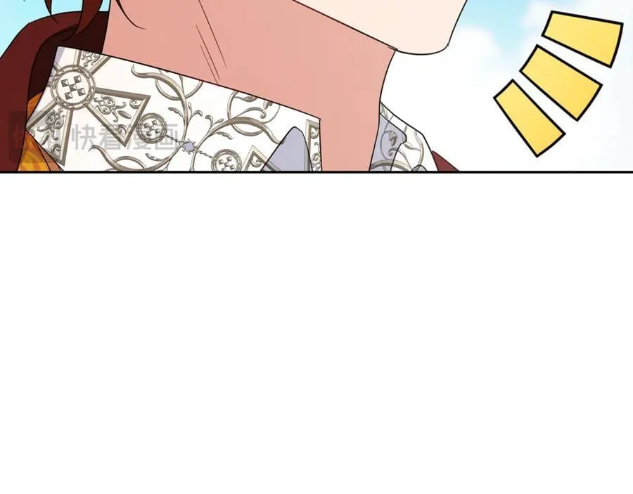 第83话 未婚夫登场203