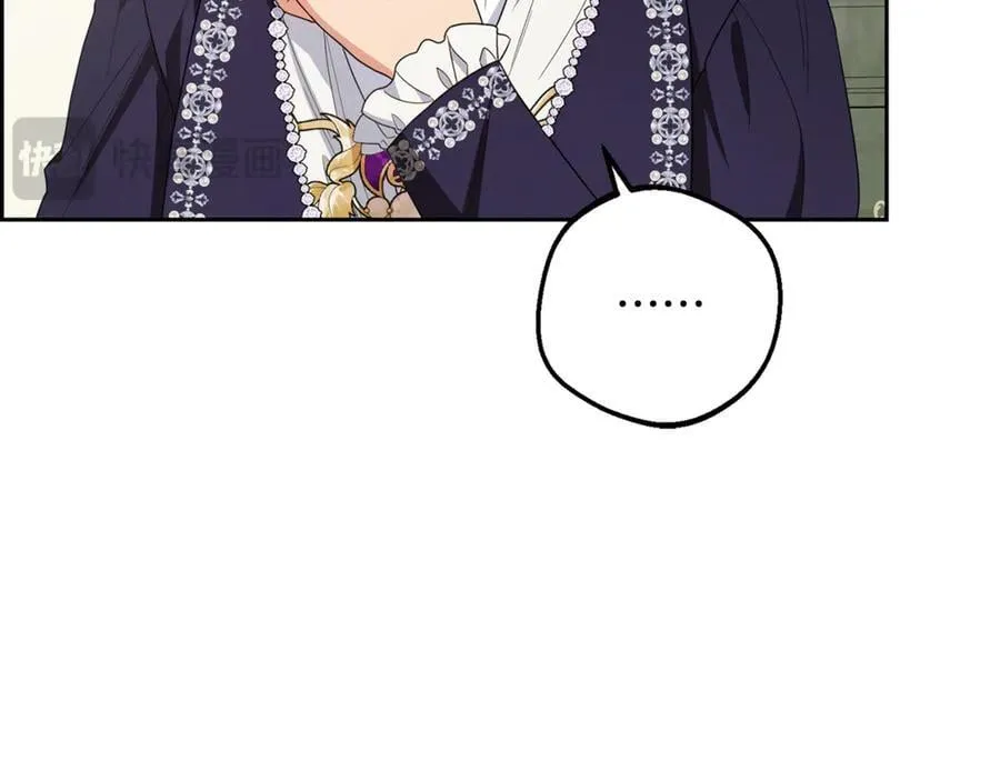 第83话 未婚夫登场161