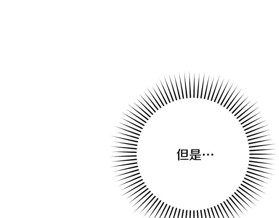 第85话 认清内心7
