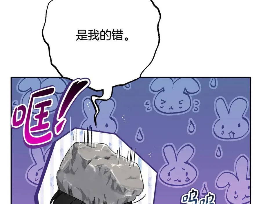第85话 认清内心49