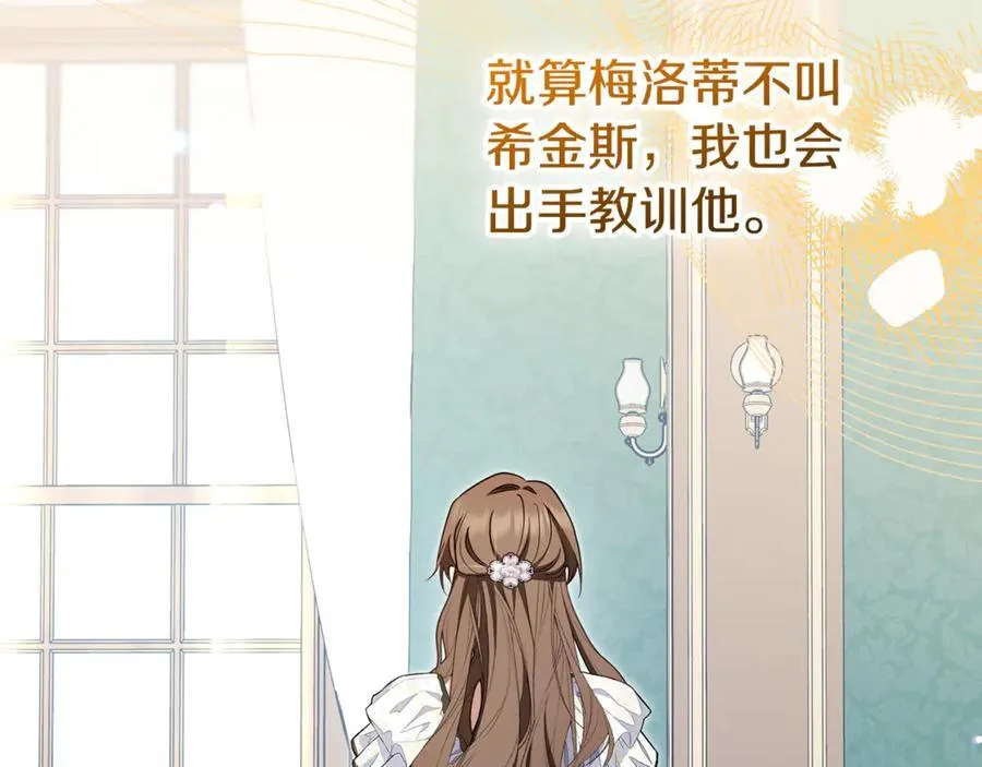第85话 认清内心182