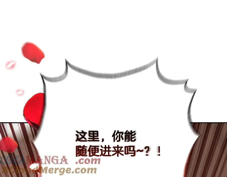 第83话 未婚夫登场204