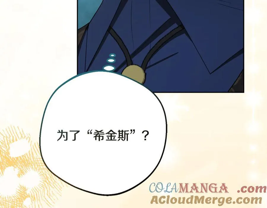 第85话 认清内心180