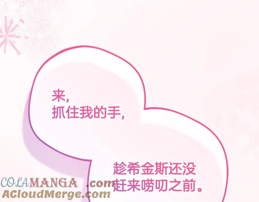 第85话 认清内心124