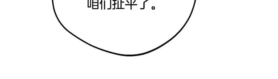 第84话 第一次约见42