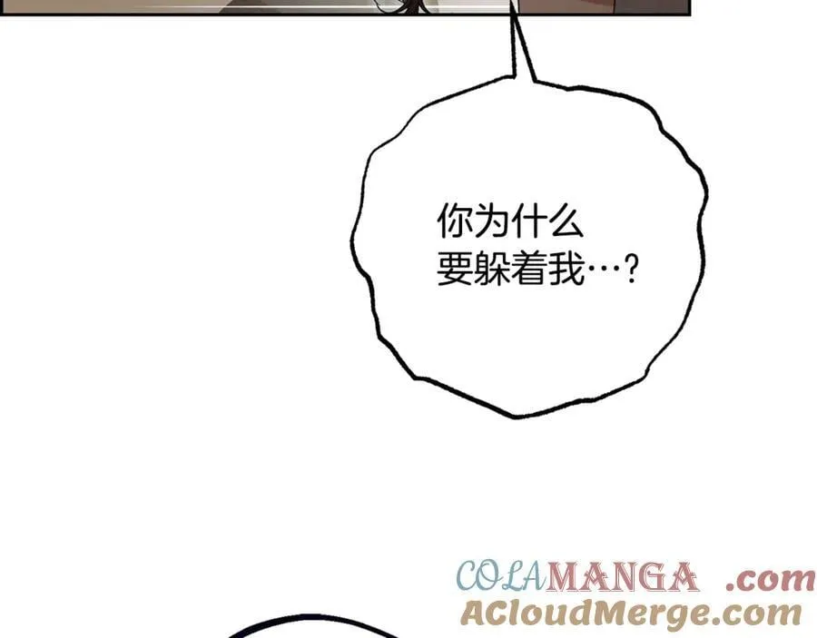 第85话 认清内心44