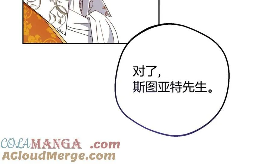 第84话 第一次约见124
