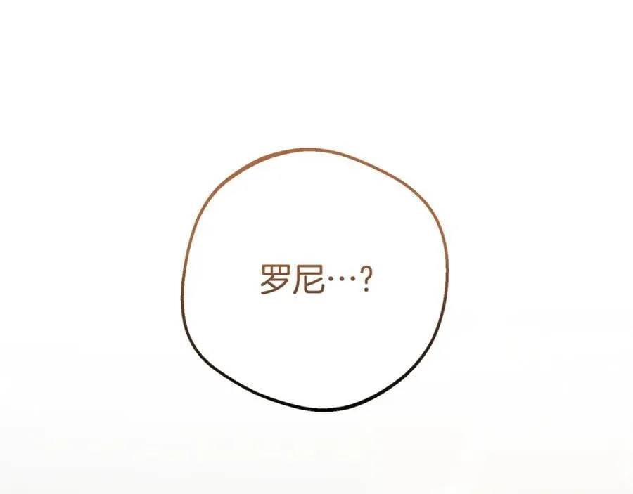 第85话 认清内心18
