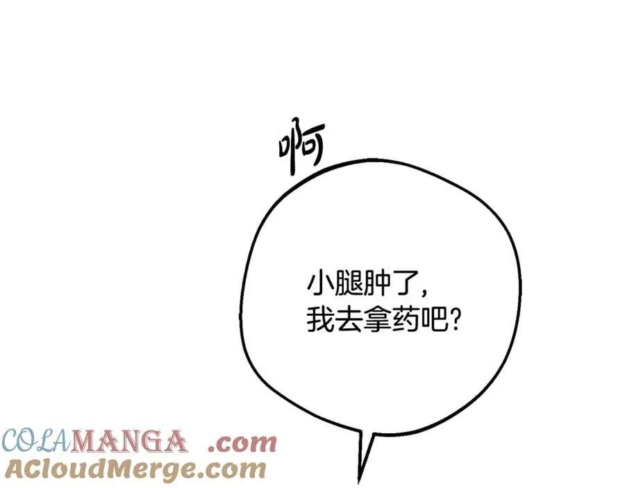 第85话 认清内心60