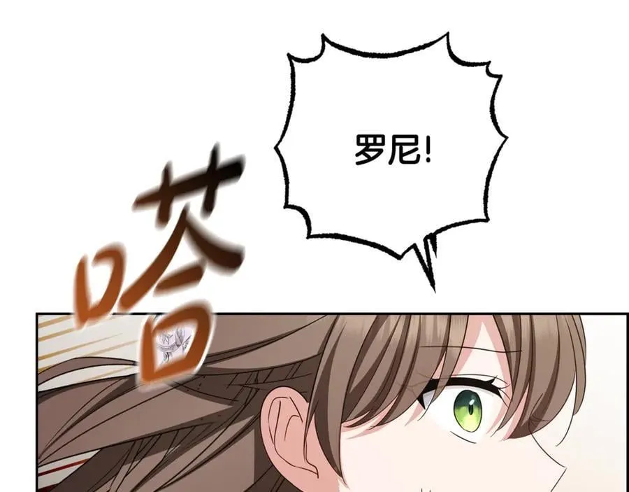 第85话 认清内心30