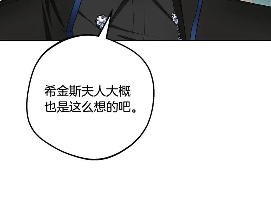 第84话 第一次约见201
