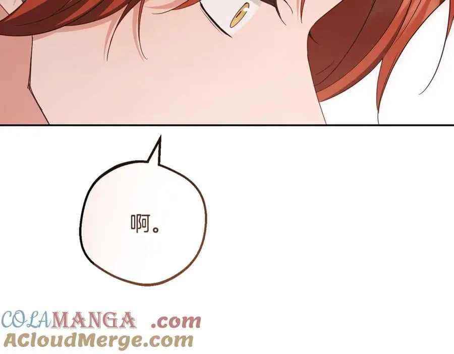 第84话 第一次约见64