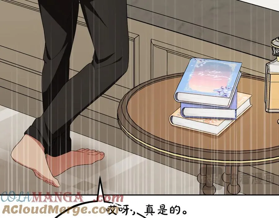 第83话 未婚夫登场60