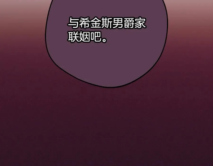 第84话 第一次约见105