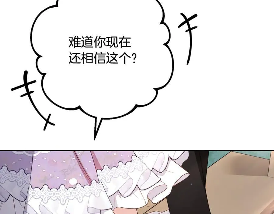 第85话 认清内心141