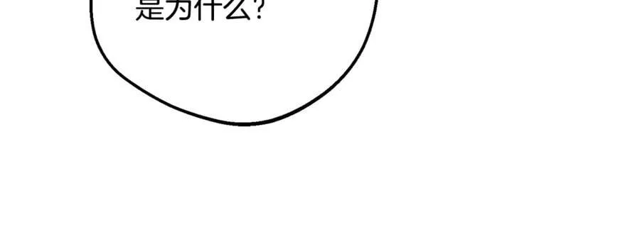 第83话 未婚夫登场134