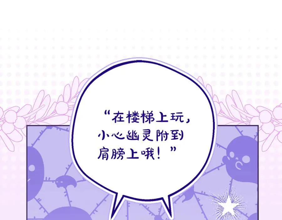 第85话 认清内心135