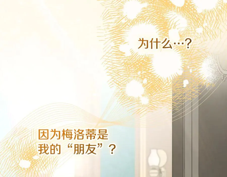 第85话 认清内心185