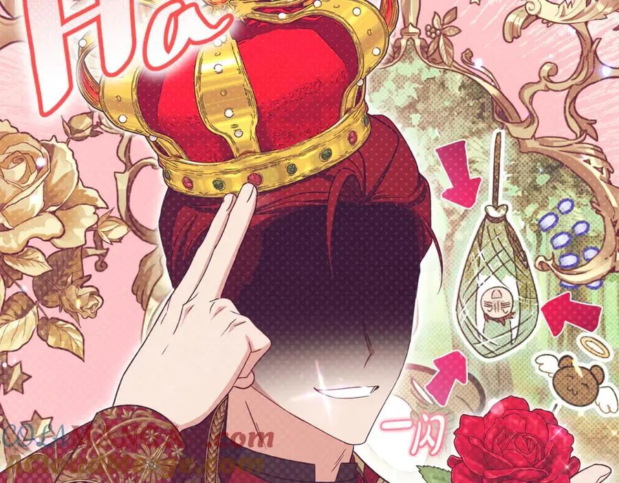 第83话 未婚夫登场120