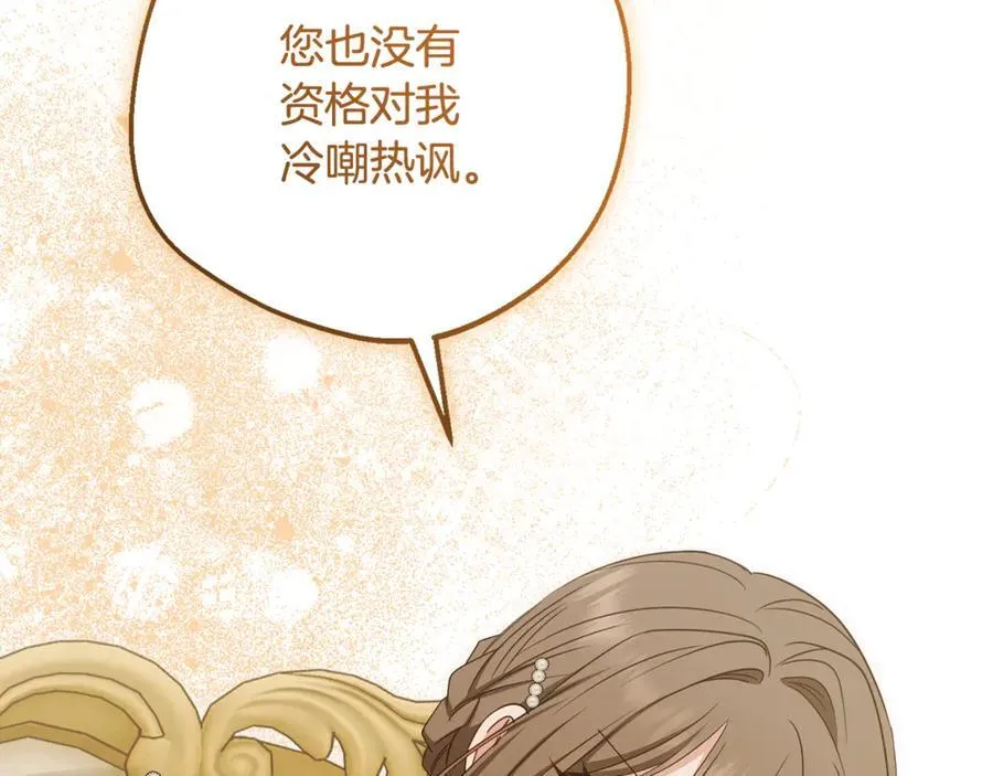 第84话 第一次约见75