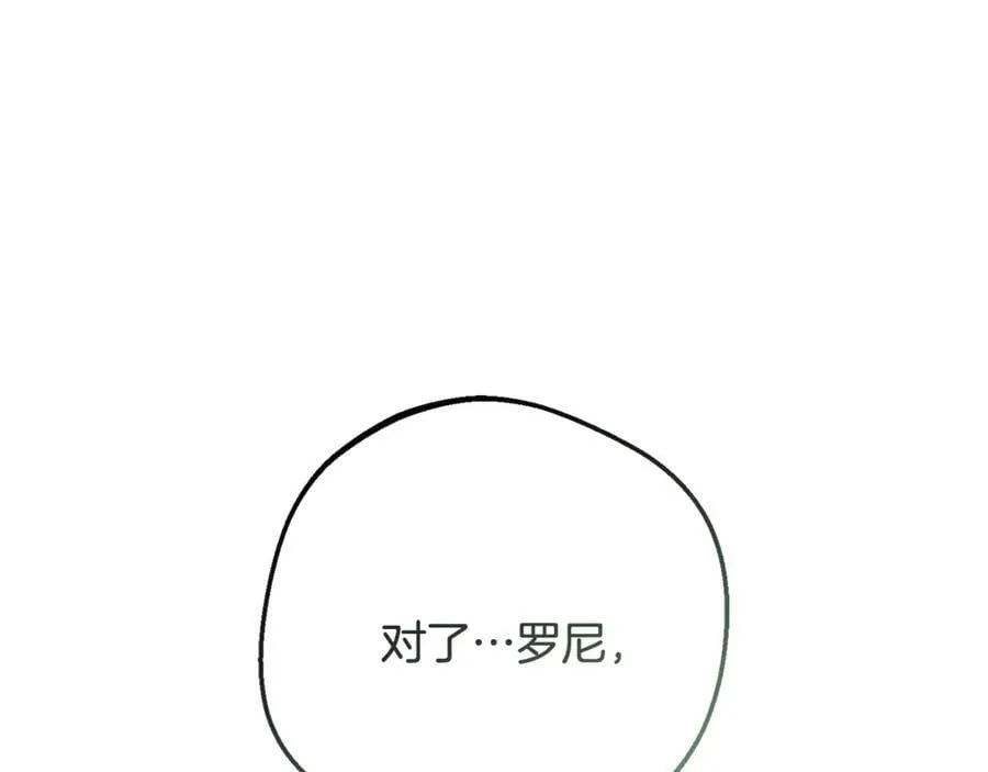 第85话 认清内心93
