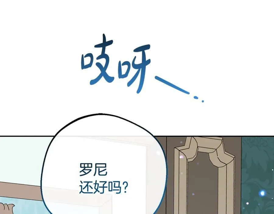 第84话 第一次约见170