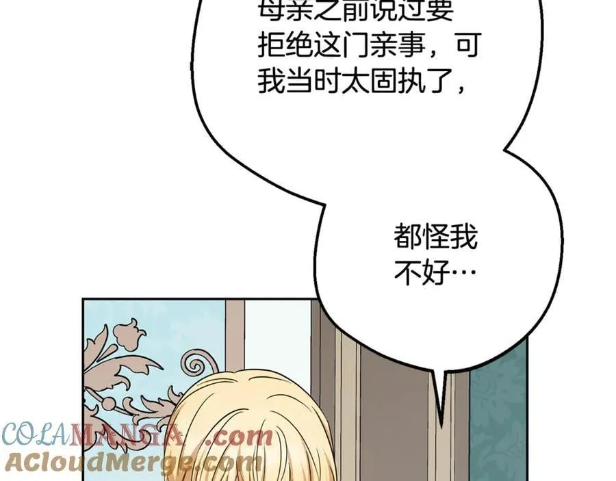 第84话 第一次约见196